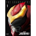 【取寄商品】DVD / キッズ / 超星神グランセイザー Vol.1 / TDV-30161D