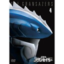 【取寄商品】DVD / キッズ / 超星神グランセイザー Vol.4 / TDV-30164D