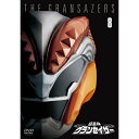 【取寄商品】DVD / キッズ / 超星神グランセイザー Vol.8 / TDV-30168D