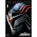 【取寄商品】DVD / キッズ / 超星神グランセイザー Vol.9 / TDV-30169D