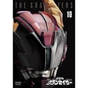 【取寄商品】DVD / キッズ / 超星神グランセイザー Vol.10 / TDV-30170D