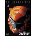 【取寄商品】DVD / キッズ / 超星神グランセイザー Vol.13 / TDV-30173D