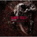 【取寄商品】CD / SABER TIGER / PARAGRAPH V / WLKR-55