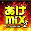 ڼʡCD / ˥Х / mix2 롦롦٥ȡ / FARM-306