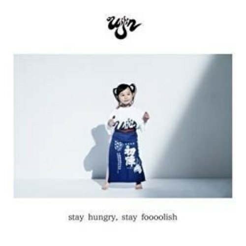 【取寄商品】CD / uijin / stay hungry,stay foooolish / UIJIN-1