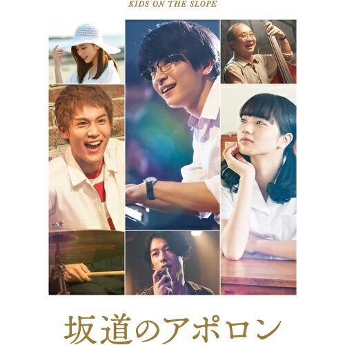 【 お取り寄せにお時間をいただく商品となります 】　・入荷まで長期お時間をいただく場合がございます。　・メーカーの在庫状況によってはお取り寄せが出来ない場合がございます。　・発送の都合上すべて揃い次第となりますので単品でのご注文をオススメいたします。　・手配前に「ご継続」か「キャンセル」のご確認を行わせていただく場合がございます。　当店からのメールを必ず受信できるようにご設定をお願いいたします。坂道のアポロン 豪華版(Blu-ray) (本編Blu-ray1枚+特典DVD2枚)邦画知念侑李、中川大志、小松菜奈、三木孝浩、小玉ユキ、鈴木正人　発売日 : 2018年9月19日　種別 : BD　JAN : 4988104117441　商品番号 : TBR-28244D