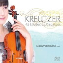 【取寄商品】CD / 島根恵 / クロイツェル:ヴァイオリンのための42の練習曲 (解説付) / ALCD-9144