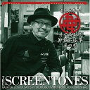 【取寄商品】CD / スクリーントーンズ / 孤独のグルメ シーズン 4 オリジナルサウンドトラック / B-60F