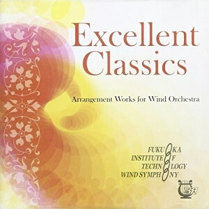 【取寄商品】CD / 福岡工業大学吹奏楽団 / エクセレント・クラシックス 管弦楽編曲作品集 / CACG-264
