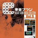【取寄商品】CD / 東亜プラン / 東亜プラン ARCADE SOUND DIGITAL COLLECTION Vol.9 / CDST-10068
