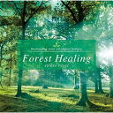 【取寄商品】CD / ヒーリング / フォレスト・ヒーリング〜ストレス・リセット / DLSR-118