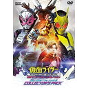【送料無料】 DVD / キッズ / 仮面ライダー 令和 ザ・ファースト・ジェネレーション コレクターズパック (本編ディスク+特典ディスク)