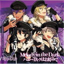 【取寄商品】CD / UNDEAD / あんさんぶるスターズ! ユニットソングCD Vol.1 UNDEAD / FFCG-17
