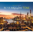 【取寄商品】CD / オムニバス / IN YA MELLOW TONE 14 (解説付) / GTXC-140