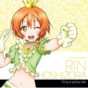 【取寄商品】CD / 星空凛(CV:飯田里穂) / Solo Live! II from μ's 星空凛(CV:飯田里穂) / LACA-15385