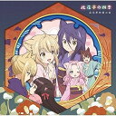 【取寄商品】CD / 此花亭仲居の会 / 此花亭の四季 / LACM-14697