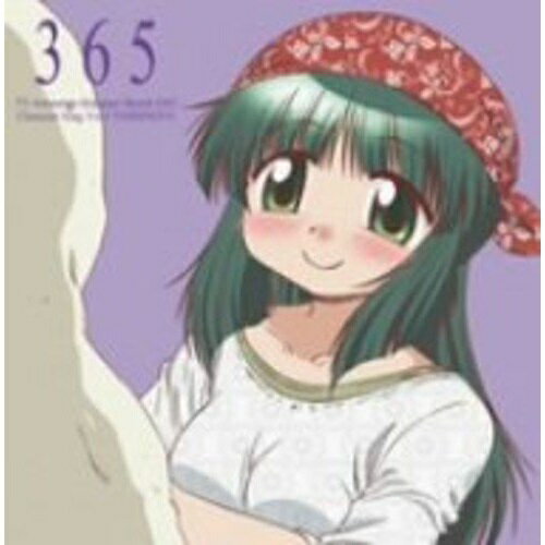 【 お取り寄せにお時間をいただく商品となります 】　・入荷まで長期お時間をいただく場合がございます。　・メーカーの在庫状況によってはお取り寄せが出来ない場合がございます。　・発送の都合上すべて揃い次第となりますので単品でのご注文をオススメいたします。　・手配前に「ご継続」か「キャンセル」のご確認を行わせていただく場合がございます。　当店からのメールを必ず受信できるようにご設定をお願いいたします。 TVアニメ「ひだまりスケッチ×365」キャラクターソング Vol.5 吉野屋先生松来未祐マツキミユ まつきみゆ　発売日 : 2008年11月05日　種別 : CD　JAN : 4540774405411　商品番号 : LACM-4541【商品紹介】TVアニメ『ひだまりスケッチ×365』のキャラクター・ソング。第5弾は、吉野屋先生(CV:松来未祐)をフィーチャー。やっぱりこの人は外せない!全ての『ひだまり』ファンに捧げるキャラソンです!!【収録内容】CD:11.プリンセス・ティーチャー!2.美人美術教師の憂鬱3.プリンセス・ティーチャー!(off vocal)4.美人美術教師の憂鬱(off vocal)