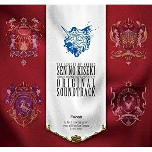 【取寄商品】CD / ゲーム・ミュージック / 英雄伝説 閃の軌跡オリジナルサウンドトラック / NW-10103280