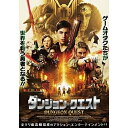 【取寄商品】DVD / 洋画 / ダンジョン・クエスト / ALBSD-2602