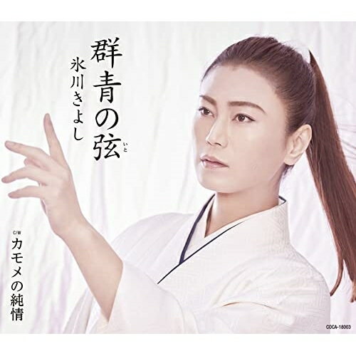 CD / ɹ褷 / Ĥθ() C/W ν (λɡ) (F) / COCA-18003