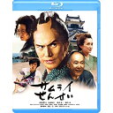 【取寄商品】BD / 邦画 / サムライせんせい(Blu-ray) / GABS-2491