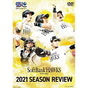 【取寄商品】DVD / スポーツ / 福岡ソフトバンクホークス 2021 SEASON REVIEW DVD / OED-10813