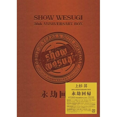 DVD / 上杉昇 / SHOW WESUGI 30th ANNIVERSARY BOX 永劫回帰 (DVD+CD) / OPBD-2223