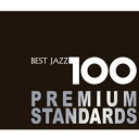 CD / オムニバス / 新ベスト・ジャズ100 プレミアム・スタンダーズ (HQCD) / TYCJ-85001