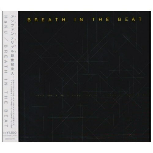 CD / HaKU / BREATH IN THE BEAT / ASCM-6078