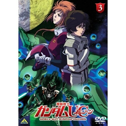 【 お取り寄せにお時間をいただく商品となります 】　・入荷まで長期お時間をいただく場合がございます。　・メーカーの在庫状況によってはお取り寄せが出来ない場合がございます。　・発送の都合上すべて揃い次第となりますので単品でのご注文をオススメいたします。　・手配前に「ご継続」か「キャンセル」のご確認を行わせていただく場合がございます。　当店からのメールを必ず受信できるようにご設定をお願いいたします。機動戦士ガンダムUC 3OVA矢立肇/富野由悠季、内山昴輝、藤村歩、下野紘、高橋久美子、澤野弘之　発売日 : 2011年4月07日　種別 : DVD　JAN : 4934569637741　商品番号 : BCBA-3774
