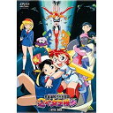 【取寄商品】DVD / TVアニメ / EMOTION the Best 宇宙海賊ミトの大冒険 2人の女王様 DVD-BOX / BCBA-3845