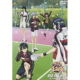 【取寄商品】DVD / OVA / 新テニスの王子様 DVD FAN DISC 〜be a rival and friend〜 / BCBA-4569