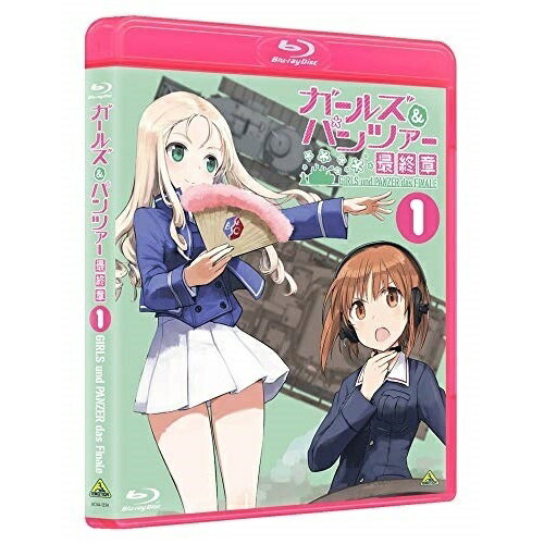 【取寄商品】BD / 劇場アニメ / ガールズ&パンツァー 最終章 第1話(Blu-ray) (本編ディスク+特典ディスク) (特装限定版) / BCXA-1254