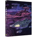 【取寄商品】BD / 劇場アニメ / 宇宙戦艦ヤマト2205 新たなる旅立ち 1(Blu-ray) / BCXA-1663