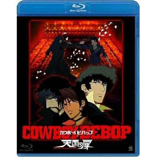 樂天商城 - 【取寄商品】BD / 劇場アニメ / COWBOY BEBOP 天国の扉(Blu-ray) / BCXA-19