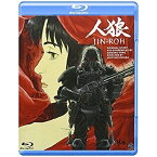 【取寄商品】BD / 劇場アニメ / 人狼 JIN-ROH(Blu-ray) / BCXA-90