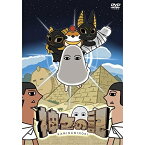 【取寄商品】DVD / TVアニメ / 神々の記 (2000セット完全限定生産版) / BIBA-3188