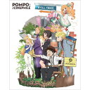 【取寄商品】BD / 劇場アニメ / 映画大好きポンポさん 豪華版(Blu-ray) (豪華版) / BIXA-1314