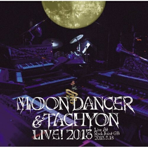 【取寄商品】CD / ムーンダンサー&タキオン / ムーンダンサー&タキオンライヴ! 2013 Live At Rock Joint GB-2013.5.18 (紙ジャケット) (数量限定生産盤) / BRIDGE-226