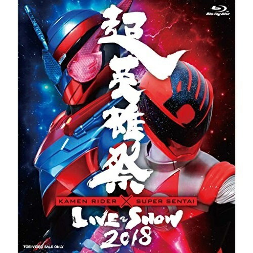 y񏤕izBD / B / pY KAMEN RIDER~SUPER SENTAI LIVE & SHOW 2018(Blu-ray) / BSTD-20080