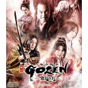 【取寄商品】BD / 趣味教養 / 舞台「GOZEN-狂乱の剣-」(Blu-ray) / BSTD-20290