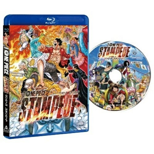 【取寄商品】BD / 劇場アニメ / 劇場版 『ONE PIECE STAMPEDE』 スタンダード・エディション(Blu-ray) (通常版) / BSTD-20325