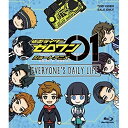 【取寄商品】BD / OVA / 仮面ライダーゼロワン ショートアニメ EVERYONE'S DAILY LIFE(Blu-ray) / BSTD-20415