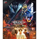 【取寄商品】BD / キッズ / 仮面ライダーセイバー 深罪の三重奏(Blu-ray) (通常版) / BSTD-20520