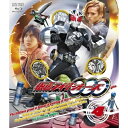 【取寄商品】BD / キッズ / 仮面ライダーOOO Volume 4(Blu-ray) / BSTD-8614