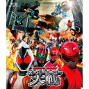 【 お取り寄せにお時間をいただく商品となります 】　・入荷まで長期お時間をいただく場合がございます。　・メーカーの在庫状況によってはお取り寄せが出来ない場合がございます。　・発送の都合上すべて揃い次第となりますので単品でのご注文をオススメいたします。　・手配前に「ご継続」か「キャンセル」のご確認を行わせていただく場合がございます。　当店からのメールを必ず受信できるようにご設定をお願いいたします。仮面ライダー×スーパー戦隊 スーパーヒーロー大戦(Blu-ray)キッズ石ノ森章太郎、八手三郎、井上正大、小澤亮太、福士蒼汰、金田治、中川幸太郎、山下康介　発売日 : 2021年8月04日　種別 : BD　JAN : 4988101214600　商品番号 : BUTD-3568