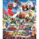 【取寄商品】BD / キッズ / 烈車戦隊トッキュウジャーVS仮面ライダー鎧武/ガイム 春休み合体スペシャル(Blu-ray) / BUTD-8840