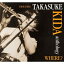【取寄商品】CD / オムニバス / 木田高介アンソロジー〜どこへ (解説歌詞付) / CDSOL-1456 4,013円