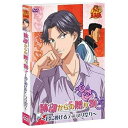 【 お取り寄せにお時間をいただく商品となります 】　・入荷まで長期お時間をいただく場合がございます。　・メーカーの在庫状況によってはお取り寄せが出来ない場合がございます。　・発送の都合上すべて揃い次第となりますので単品でのご注文をオススメいたします。　・手配前に「ご継続」か「キャンセル」のご確認を行わせていただく場合がございます。　当店からのメールを必ず受信できるようにご設定をお願いいたします。 劇場版 テニスの王子様 跡部からの贈り物〜君に捧げるテニプリ祭〜劇場アニメ許斐剛、浜名孝行、前川淳、渡部チェル、皆川純子、置鮎龍太郎、諏訪部順一、鶴岡聡　発売日 : 2005年6月29日　種別 : DVD　JAN : 4988105044517　商品番号 : DA-681