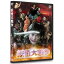 ڼʡDVD / ˮ / Ų DTSڥ롦ǥ () / DABA-206